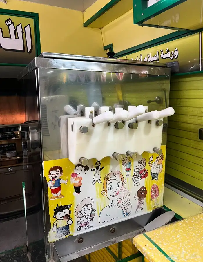 سيارة ايسكريم 6