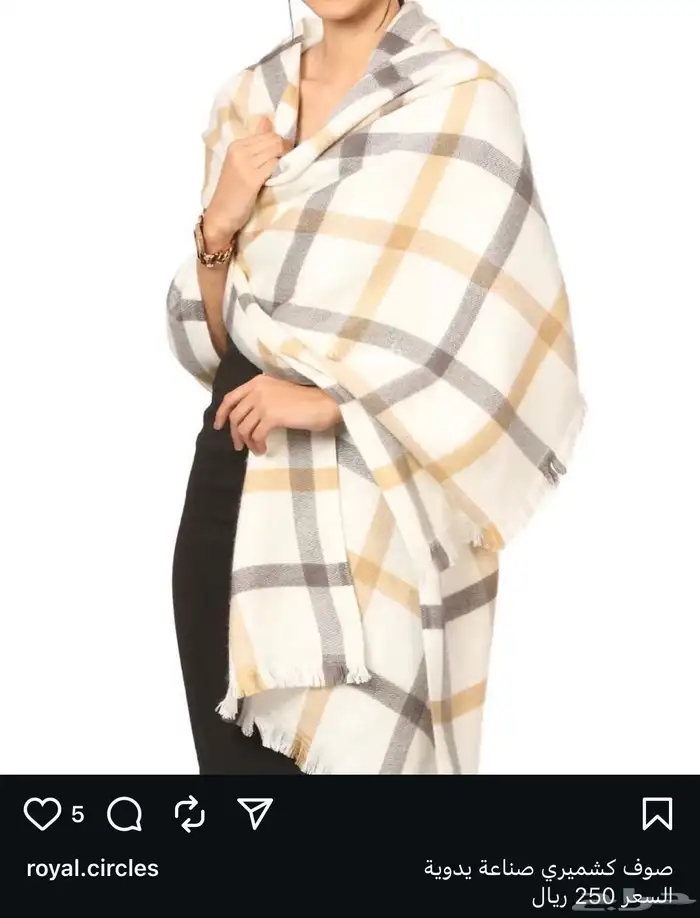 شالات نسائيه فاخرة للشتاء 1