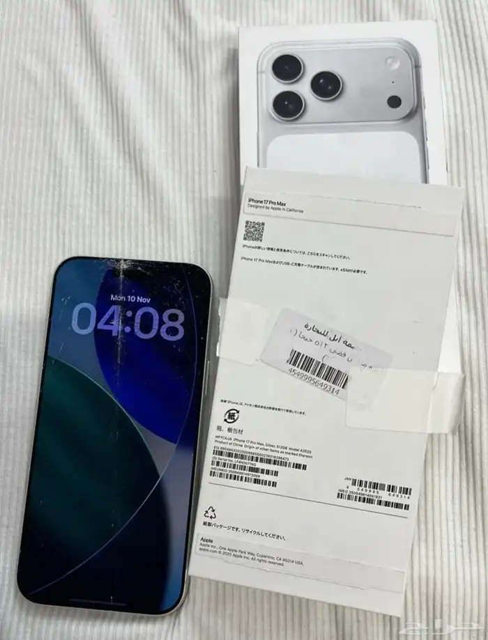 آيفون 17 برو ماكس مكسور اللون الجديد 1