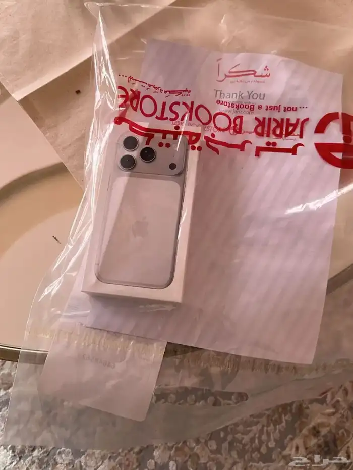 ايفون 17 فضي 2