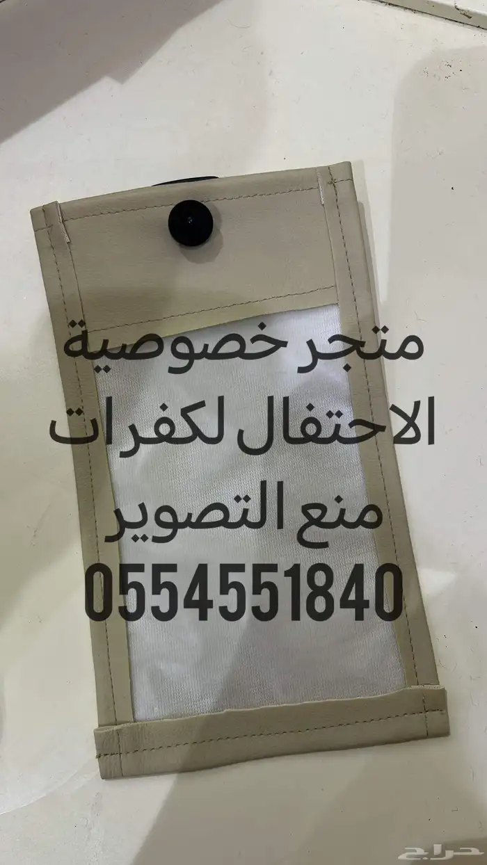 جرابات منع التصوير للمناسبات والافراح 0