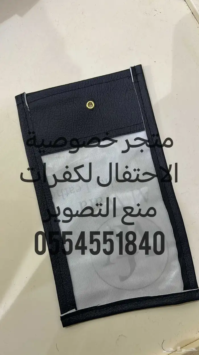 جرابات منع التصوير للمناسبات والافراح 3