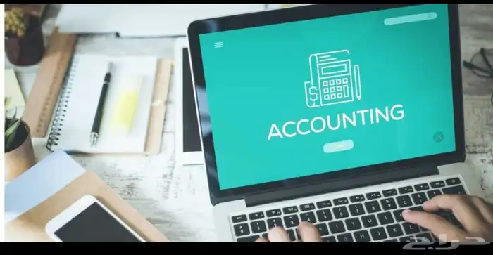 اخصائي زكاة وضرائب 0