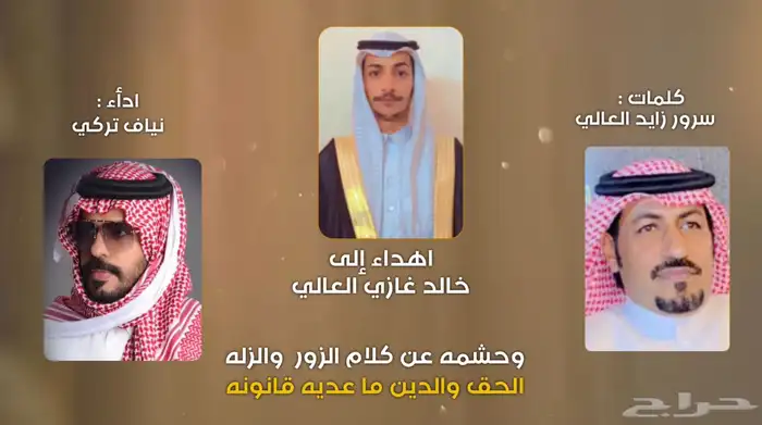 مصمم مقاطع وصور 6