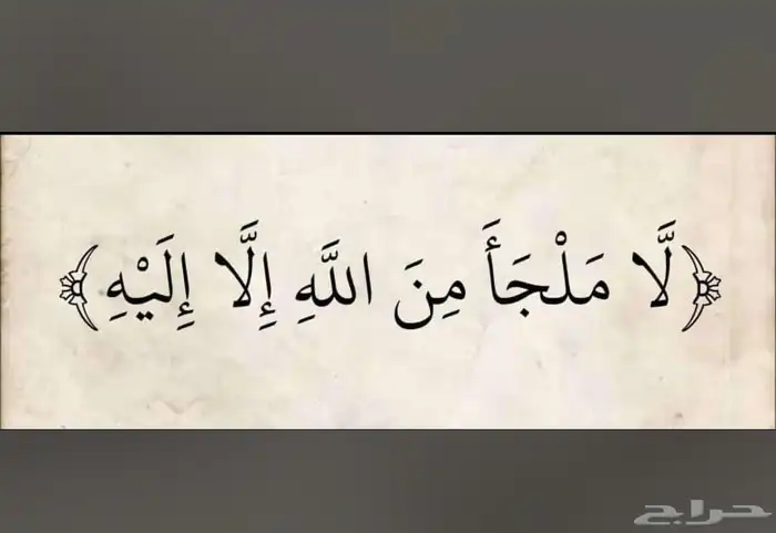 ابغا شقه 4 غرف سطح في حي السنابل 0