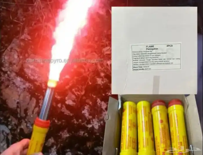 شعلات سلامة او فلاير ناري 0