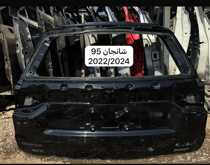 شنطه شانجان قطع مستعمل تشليح 3