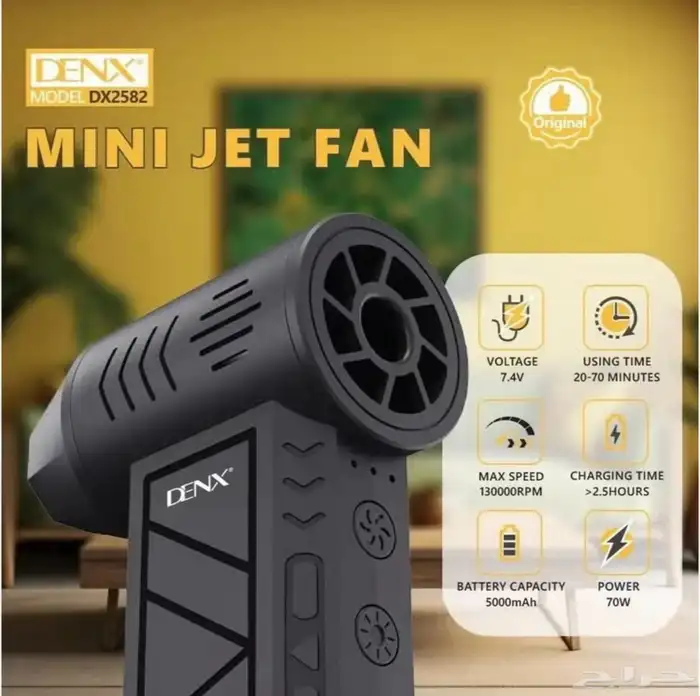 منفاخ شبة نار 2