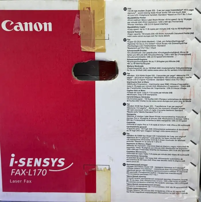 طابعة canon جديدة وسعرها طيب 1