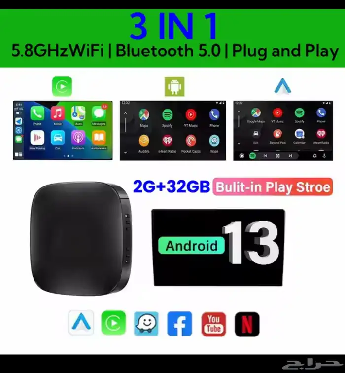 car linkit لتحويل شاشة السيارة الى اندرويد 0