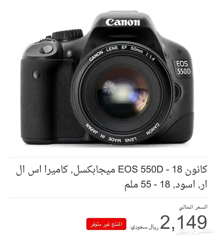 كاميرا كانون 0