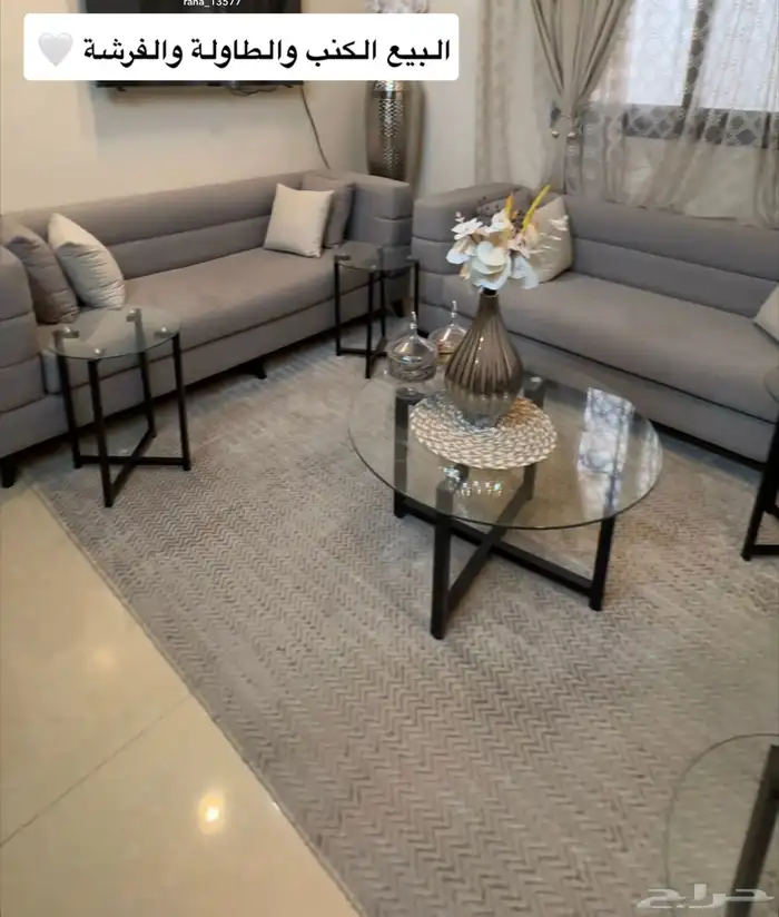 اثاث منزليي 0