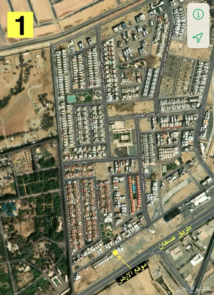 للبيع أرض جدا مميزة 0