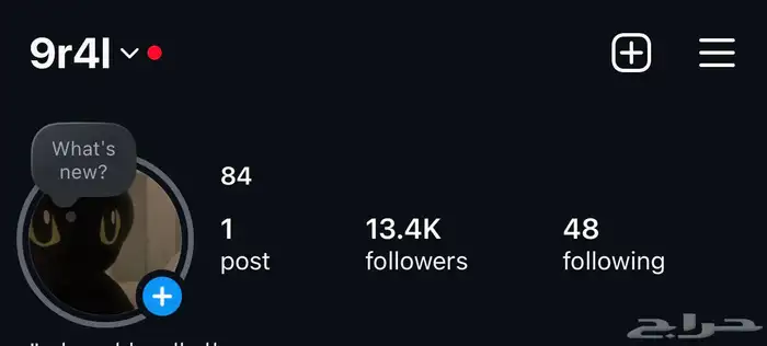 حساب انستاء رباعي والنسبه على الشاري 0