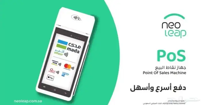 نيوليب نقاط بيع الراجحي 3