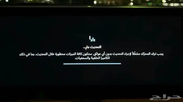 تحديث شاشه سوناتا 2024-2025 3