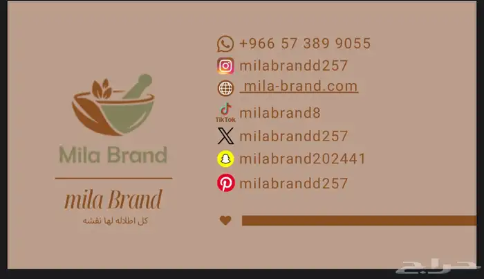 حناء وسدر منطقه المدينه ينبع النخل 0