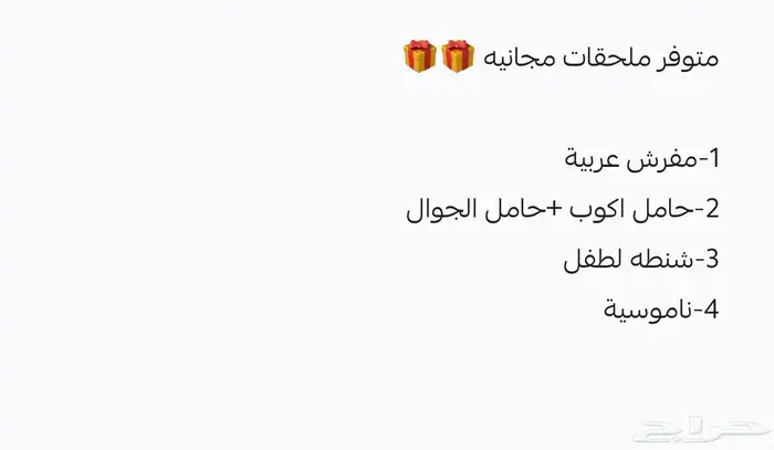 عربية اطفال للبيع جديده 7