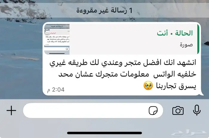 زيت افغاني  زيت مشاط 10