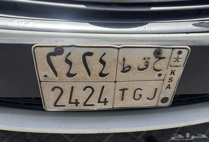 لوحه شبه مميزه 0