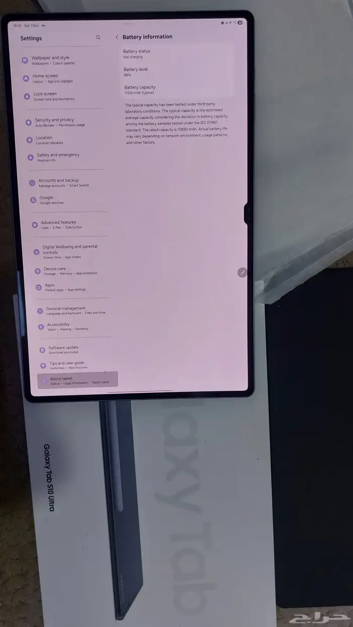 Samsung Galaxy Tab S10 Ultra 8