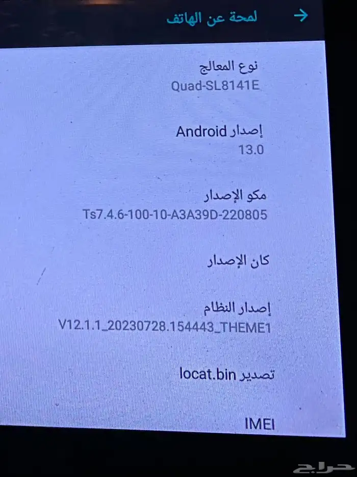 مسجل شاشه ربع وشاص مع الديكور 1