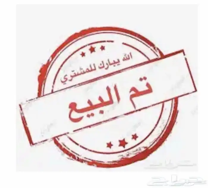 جريت وال ونجل7 مخزن 2021 0