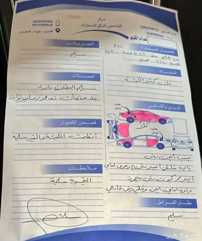 توجيلا 2022 ماشي 65 17