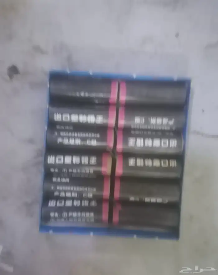 العاب ناريه 0