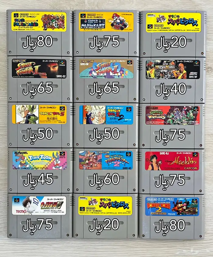 العاب سوبر فاميكوم - Super Famicom Games تم البيع 0