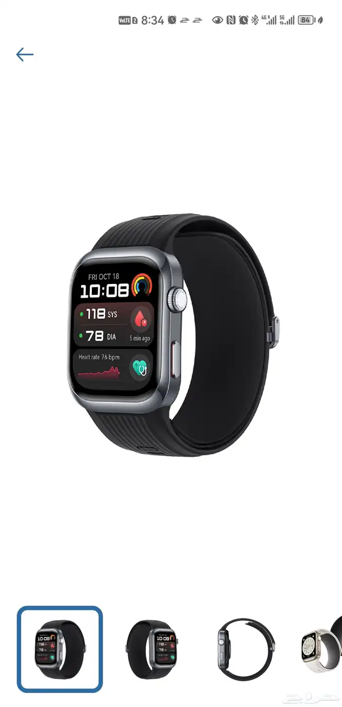 ساعه هواوي D2 1