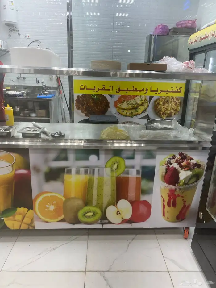 كفتريا التقبيل الو لبيع الافراض 9