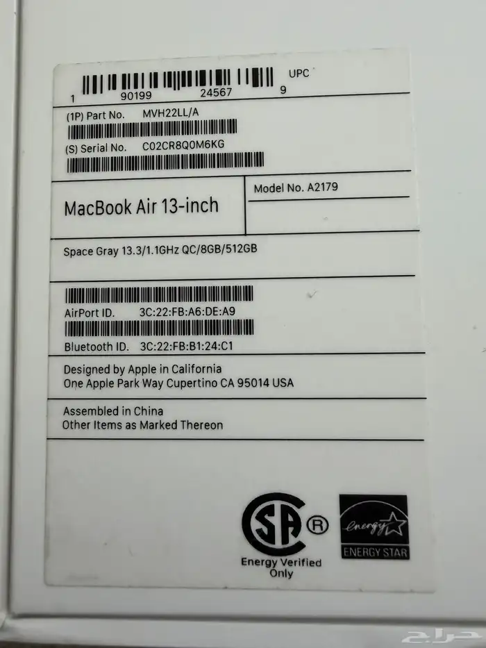 ابل ماك بوك ايرi5 9