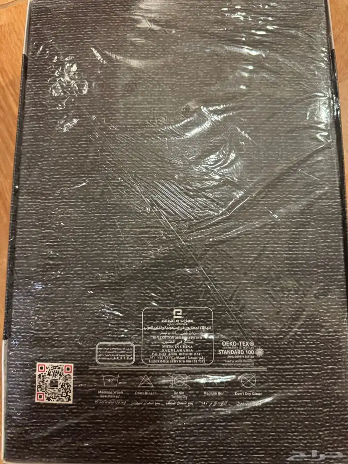 درزن بيجاما رجالية شتوية كم طويل ابيض دروش 2