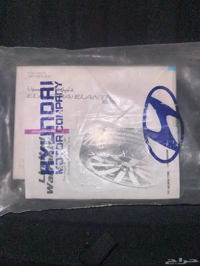 هاوينداي النترا 2016 ( مخزنه ) 11