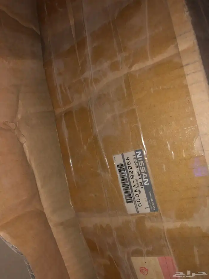 فيبر باترول ربع اصلي وكالة 3