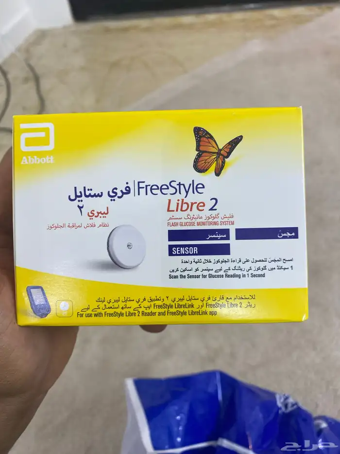 مجس قياس السكر 1