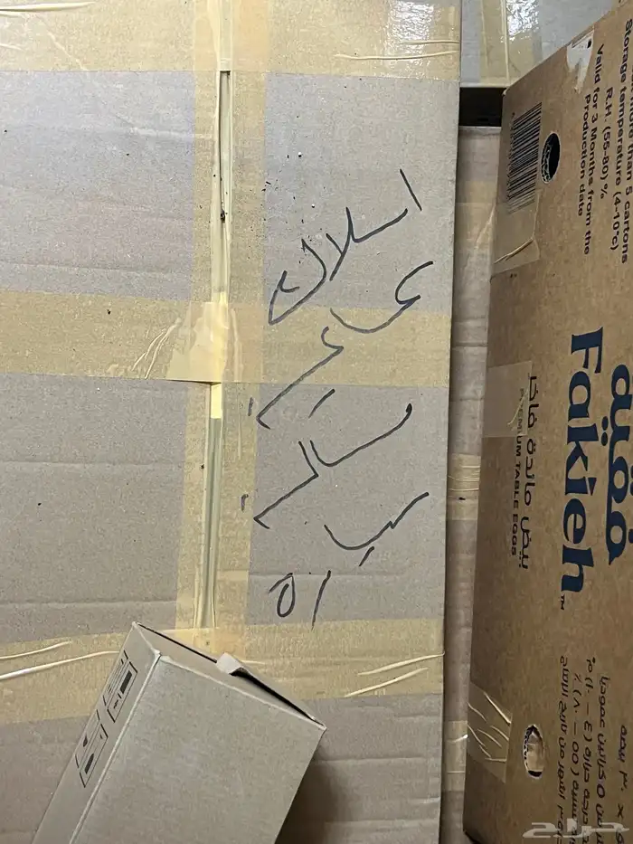 بضاعة عبارة عن ساعات راديو مكاين حلاقه وغيرها واكسسورات 9