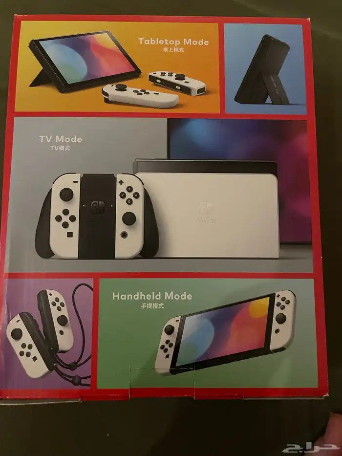 نيتدو سويتش أوليد 1