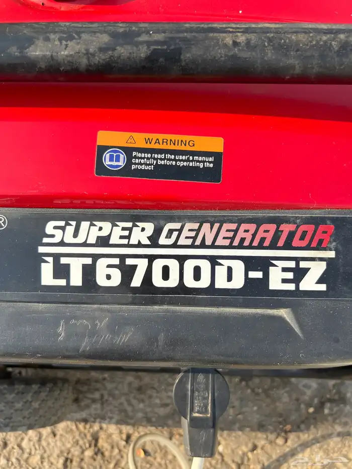 ماطور كهرباء هندل وسلف شغال شرط 2