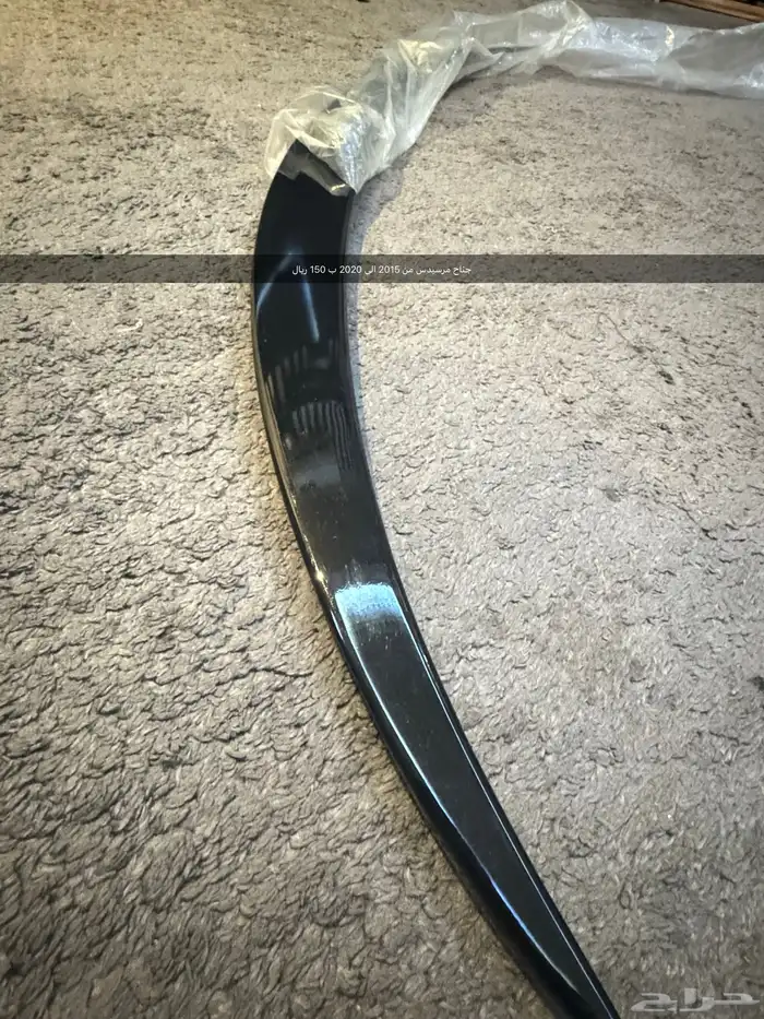 قطع مرسيدس من 2015 الى 2020 0