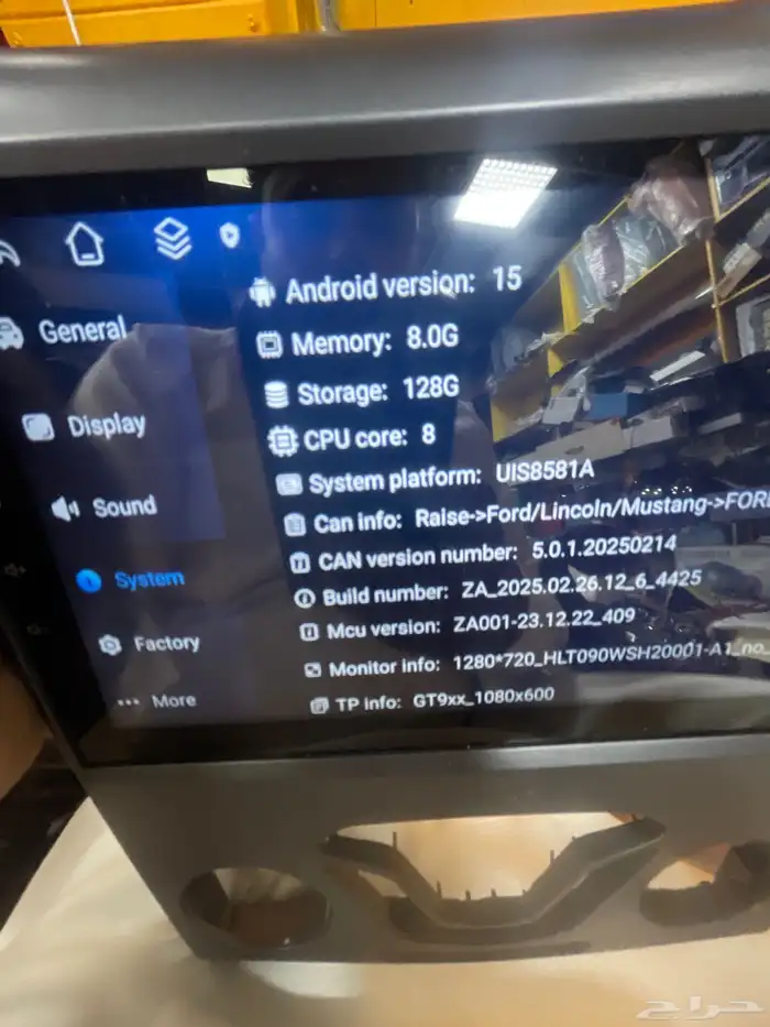 شاشات لجميع السيارات 10