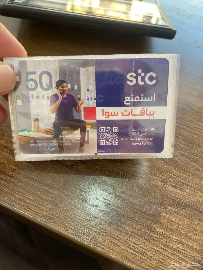 بيع بطايق سوا 0