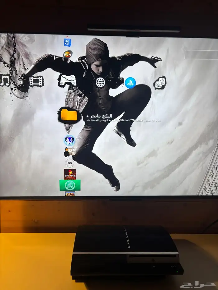 سوني 3 مهكر معرب - Sony 3 hack 4