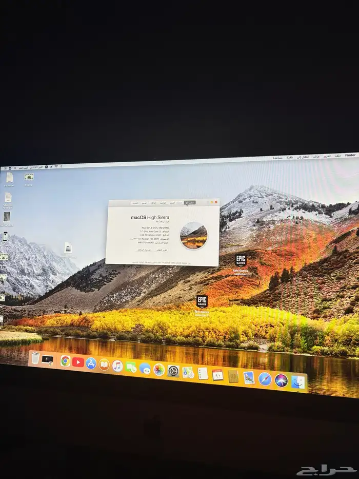 لابتوب ماك 1