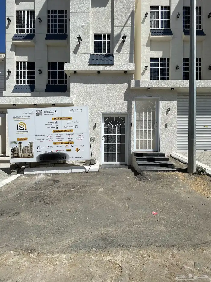 للبيع شقه دور ارضى بحوش وبايكة سياره موقع مميز شرق الخميس 0