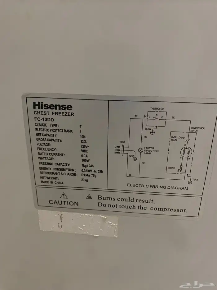 فريزر للبيع(تم البيع) 4