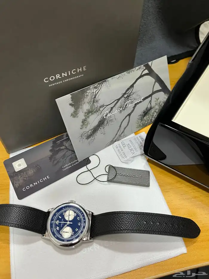 ساعة كورنيش هيرتج إصدار محدود (300 قطعة فقط) 10