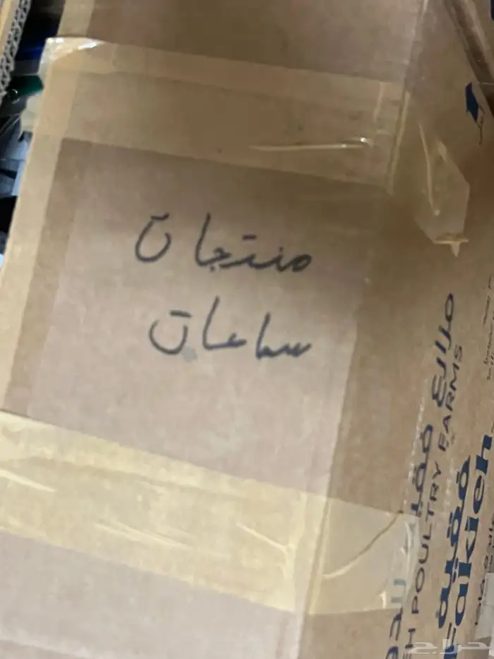 بضاعة عبارة عن ساعات راديو مكاين حلاقه وغيرها واكسسورات 10