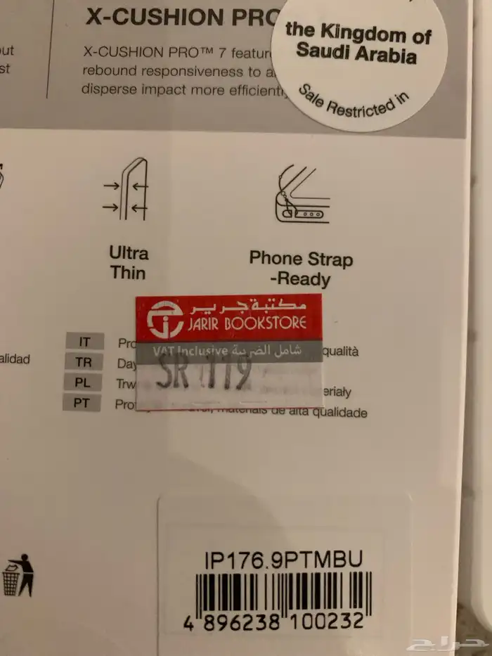 غلاف Amazing Thing اصلي ايفون 17 برو ماكس 1